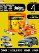 �������� ������ ��������� Opel Astra, Mokka, Zafira JD JPS1017 JPS1017 ����