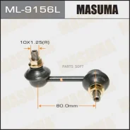 ���� ������������� ������� �����! Mitsubishi Galant/Outlander all 05 Masuma ML-9156L ML9156L ����