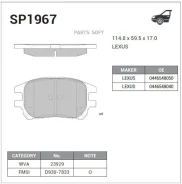 ������� ��������� Toyota Lexus RX300 00-03 �������� SP1967 Sangsin Brake SP1967 SP1967 ����
