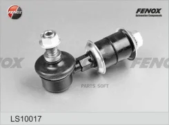 ������ ������������� ��������� ����� ������ Fenox LS10017 Fenox LS10017 LS10017 ����
