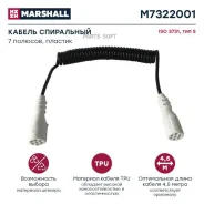 ������ ����������! 7/6 ��������, Type S, Lmax4500, � 2 �����. ��������� 24V EURO6/ Marshall M7322001 M7322001 ����