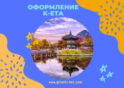 K-ETA � ����� �����. ���������� � ��������� ���� � ���� (��� ������) ����