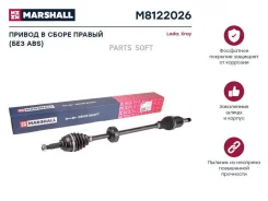 ��� ��������� (��) LADA XRAY I, Renault Sandero II Marshall M8122026 M8122026 ����