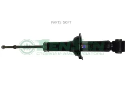 ����������� �������� ������ ������������ SenSen 32120170 Sensen 32120170 32120170 ����