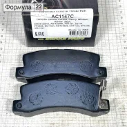 ������� ��������� ������ Toyota Corolla, Sprinter, Carina, Caldina, Corona, Camry, V (������� ������, �������� �������� ��������� ������� ������ ���...