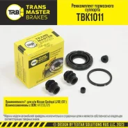 ����������� ���������� ��������, ?35 ��, ������ ��� ��� �/� Nissan Qashqai (J10) (07-) �/� Akebono T Transmaster TBK1011 TBK1011 ����