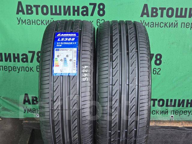 Landsail LS388