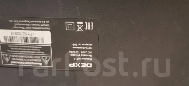 DEXP. 21.5", ���������� �� (LCD, LED, QLED) ����