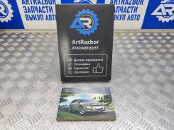     Opel Astra 2011 H 1.6 Z16XER 116 ..  