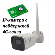 ������ ST-VX2673 4G (�������� 2,8mm, V3) IP- ����