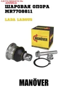 ����� ������� Largus �/� (� ������) Manover MR7708811 ����