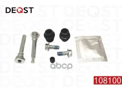 �������� ������������ ���������� �������� ���������/������� (������������ O 10 mm ������� TRW/Tokic Deqst ���. 108100 108100 ����