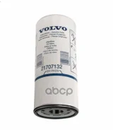 ������ ��� BY-PASS Volvo ���. 21707132 21707132 ����