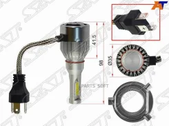 ����� (H4/ LED/ ��������/ 12� 36�� 3600��) SAT ST-H4-LED STH4LED ����