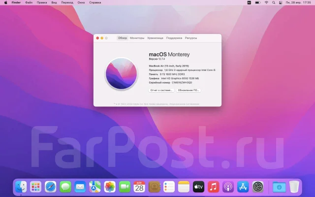 Apple MacBook Air 13 2015 Early. 13.3", ��� 8 ��, ���� 128���, WiFi: 1, Bluetooth: 1 ����