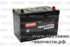 Patron