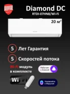 Royal Thermo. 20��&sup2; ����
