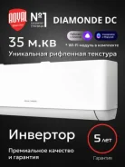 Royal Thermo. 35��&sup2; ����