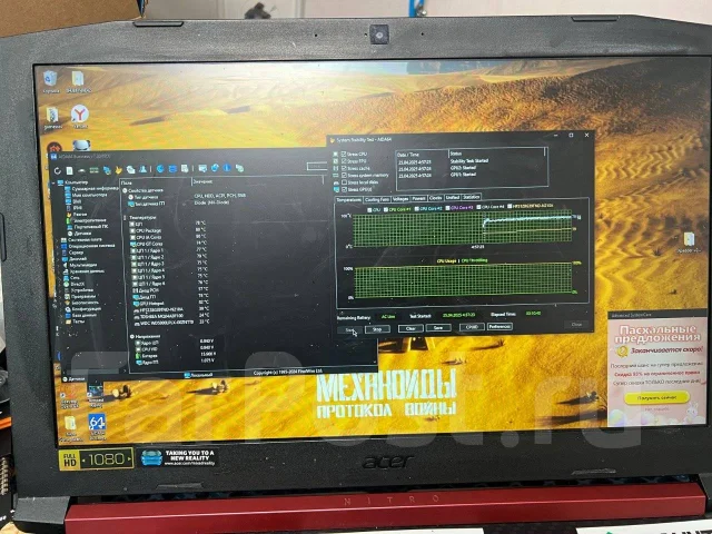 Acer Nitro 5 AN515-52. 15.6", 4,1����, ��� 16 ��, ���� 1 000���, WiFi: 1, Bluetooth: 1, ����������� �� 10��. ����