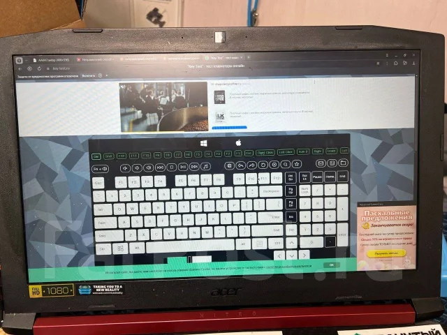 Acer Nitro 5 AN515-52. 15.6", 4,1����, ��� 16 ��, ���� 1 000���, WiFi: 1, Bluetooth: 1, ����������� �� 10��. ����