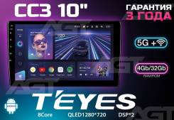 Teyes CC3 