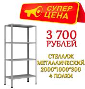 . () 100,0, () 200,0, () 30,0 