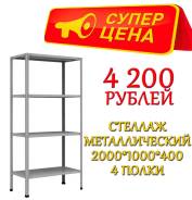 . () 100,0, () 200,0, () 40,0 