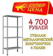 . () 100,0, () 200,0, () 50,0 