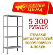 . () 100,0, () 200,0, () 60,0 