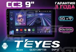 Teyes CC3 