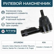 ���������� ������� Arirang ARG80-1029 Arirang ARG80-1029 ARG801029 ����