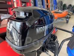Marine Rocket. 9,9��.�., 2-�������, ����������, ���� S (381 ��), 2026 ��� ����