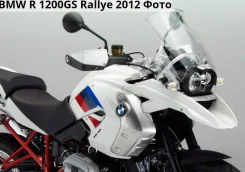 BMW R 1200 GS. 1 200����. ��., ��������, ���������, ��� ������� ����