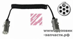 ������ ������������� 6+1 ������� ��� S, ������������� �������, L= 4.5 � Marshall M7322002 M7322002 ����