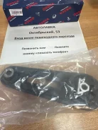 ����� ��������� RR Renault/Dacia/Logan/Megane II/Scenic II 1.4-1.6 03 11360-ED000 ����