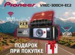 Pioneer VREC ����