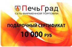  10 000 