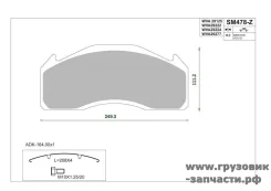 ������� ��������� �������� Volvo FH/FM 2002-2005 ��������/������ Fras-le OEM 29125 29125 ����