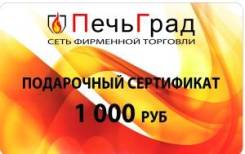  1 000 