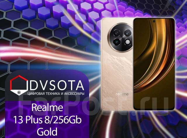 Realme 13 Pro+ 5G. , 256 , , 3G, 4G LTE, 5G, Dual-SIM, NFC 