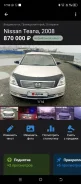 Nissan Teana. ��������, 4wd, 2.5 (160��.�.), ������, 200 569����. �� ����