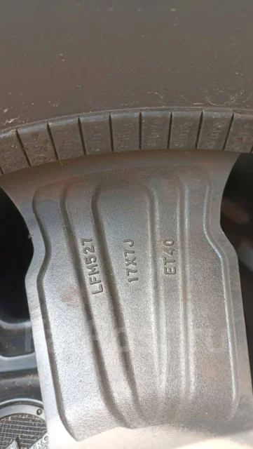 Nitro Power. 7.0x17", 5x114.3, ET40 ����