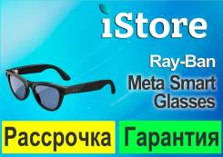 ���� Ray-Ban. ����