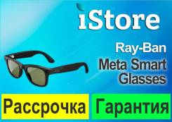 ���� Ray-Ban. ����