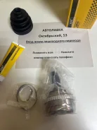 ���� �������� Toyota Corolla / RUNX / OPA / RAV4 CA2# / SV50 / TO54A48 ����