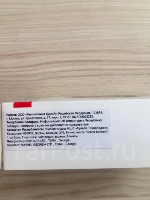 Huawei Band 6 ����