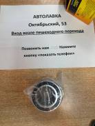   Nissan Maxima / Cefiro A32 / Primera P11 / 40210-30R01 