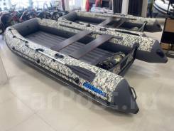 Stormline Air Expedition 420. 2026 ���, ����� 4,2��., ��������� ��� ���������. ��� ����� �� ������������ ����