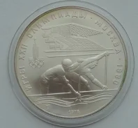10 ������ 1978 ��� "XXII ������ ����������� ���� 1980 � ������: ������ ����