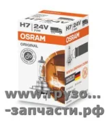 ����� ���� ����������� H7, 2 �������� 24V70W Osram 64215 64215 ����